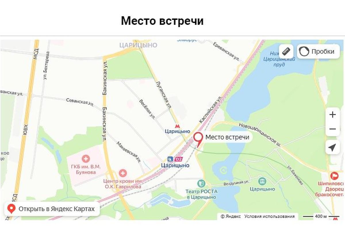 "Царицыно - выбор Императрицы" пешеходная экскурсия  (ГРУППОВАЯ)