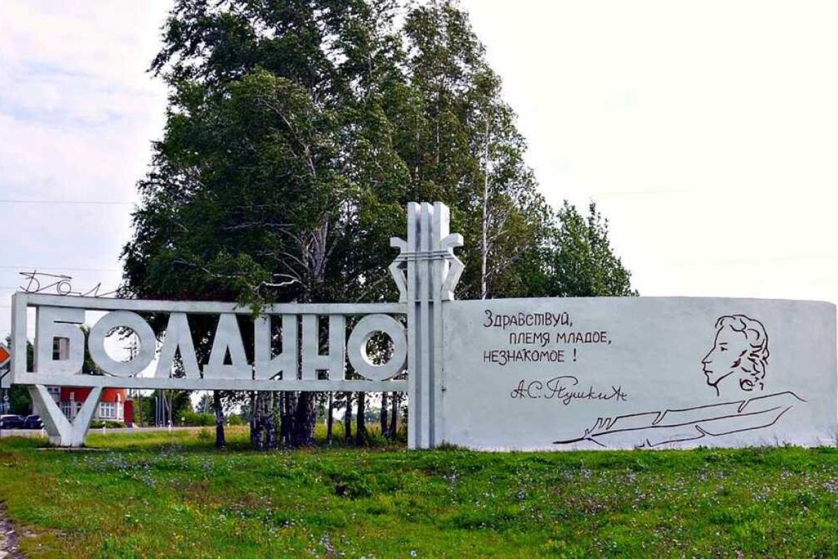 «Очарование Нижегородского края»