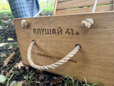 НОВИНКА! «Назад в будущее по следам героев»