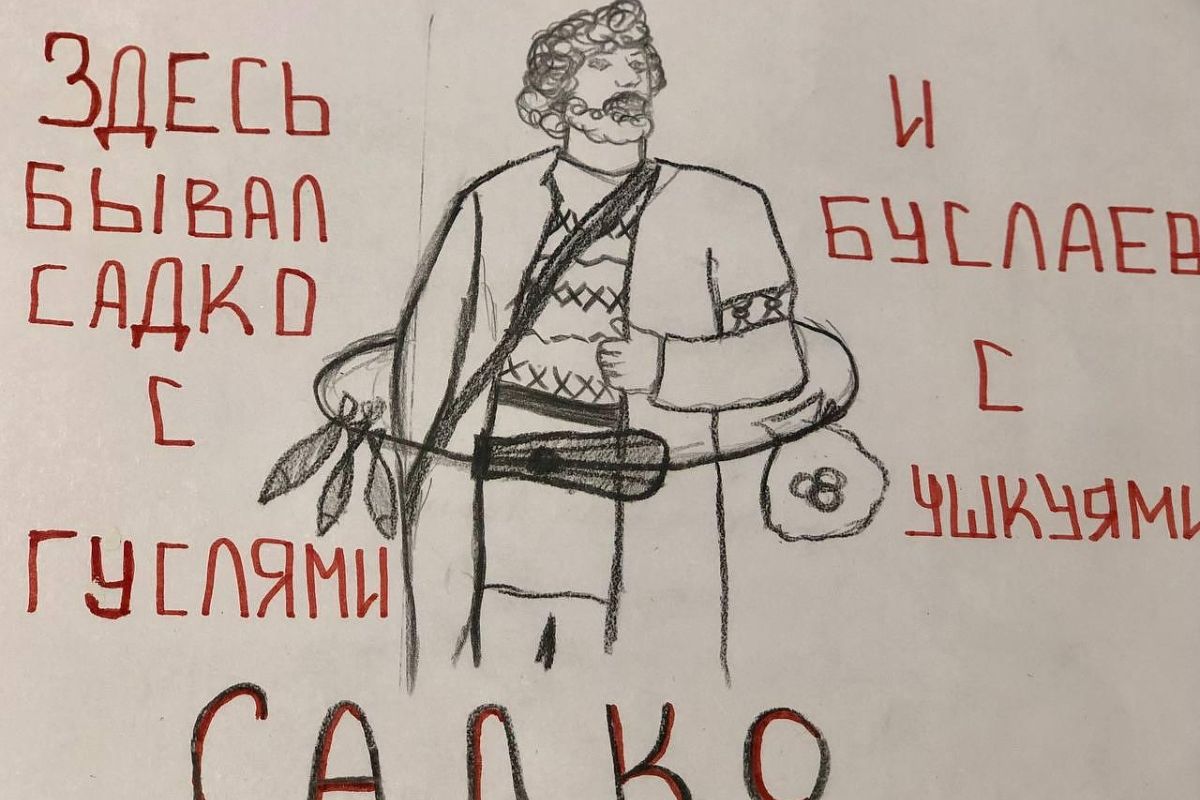 «Из варяг в греки с караваном Садко». В рамках проекта "Классная страна".