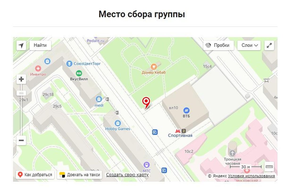 ⚡ Новодевичий монастырь: истории и тайны (ГРУППОВАЯ)