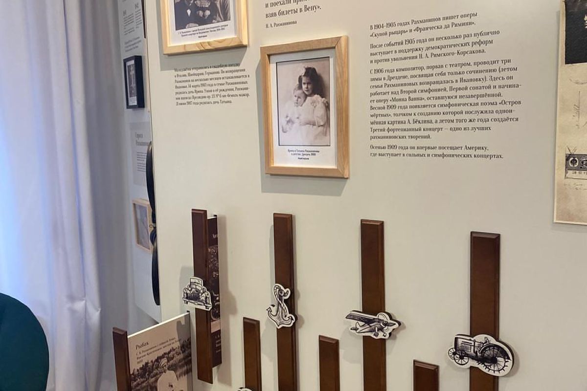 НОВИНКА! «Мелодии Новгорода»