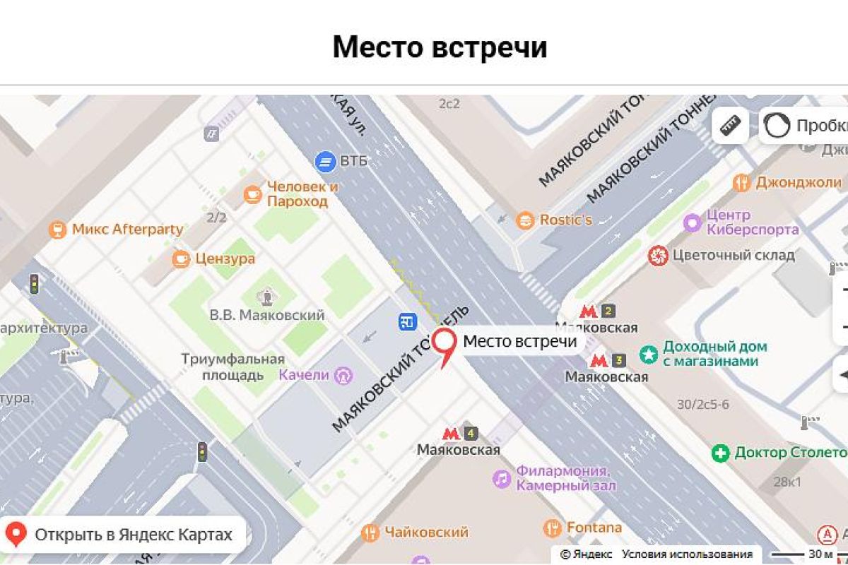 Булгаковская Москва: по следам Мастера и Маргариты - пешеходная экскурсия (ГРУППОВАЯ)