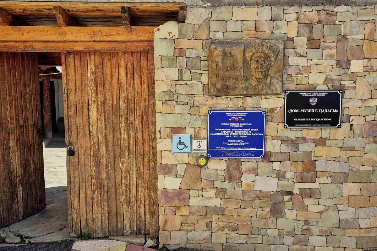 3 ДНЯ ВЫХОДНЫХ В ДАГЕСТАНЕ