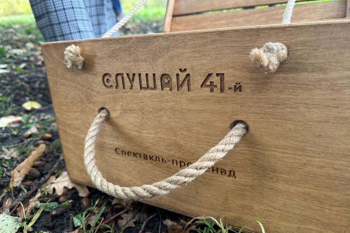 НОВИНКА! «Назад в будущее по следам героев»