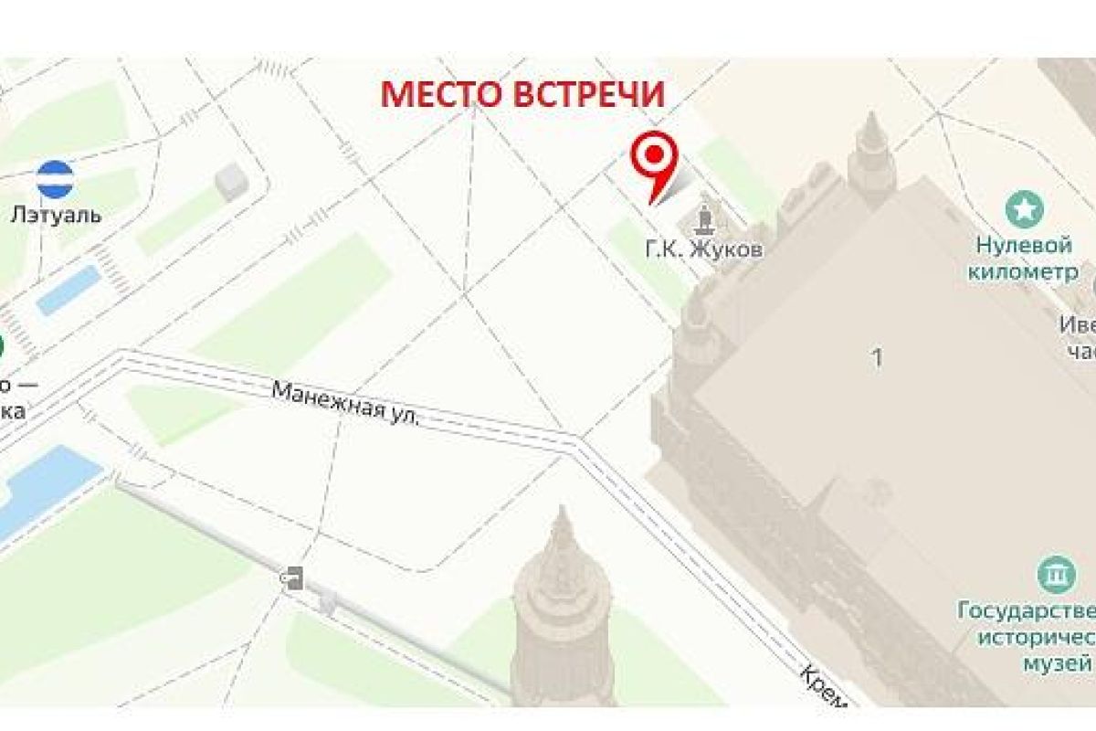 "Мавзолей Ленина и его тайны" пешеходная экскурсия (ГРУППОВАЯ)