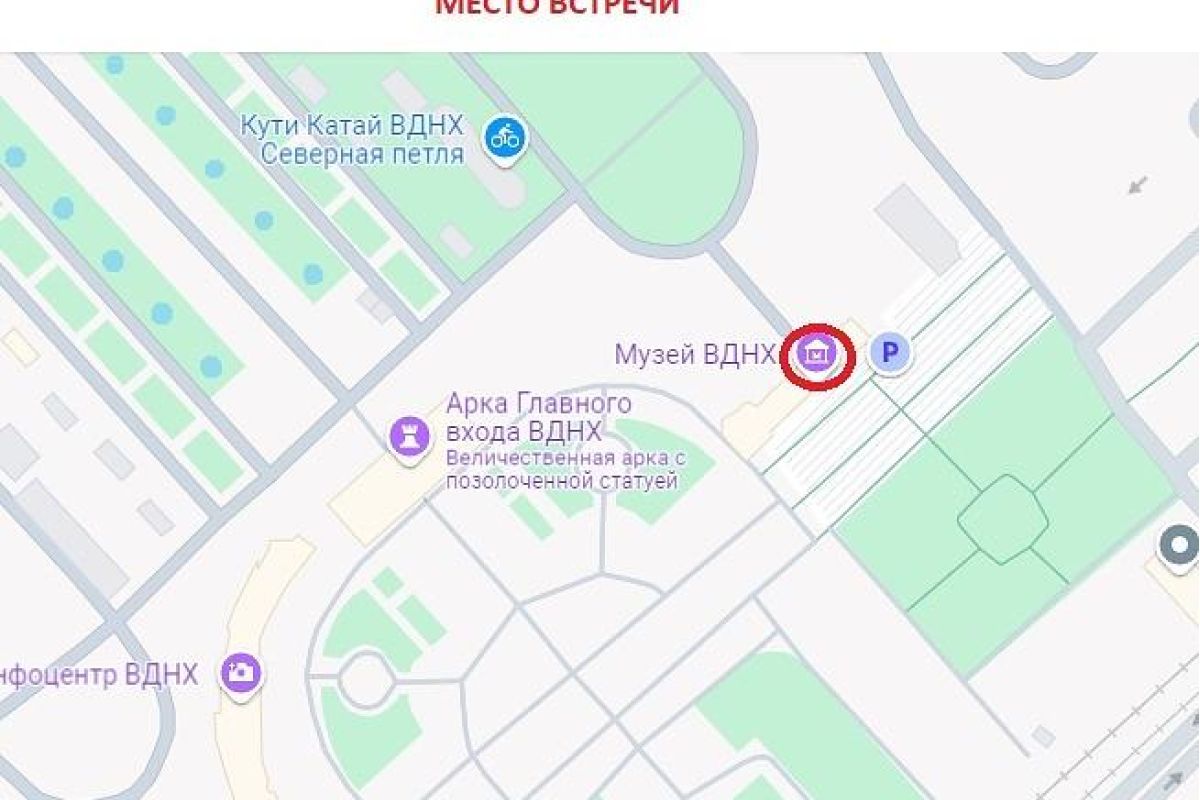 «Мирный атом на ВДНХ». Экскурсия по Выставке + музей «АТОМ» Пешеходная экскурсия