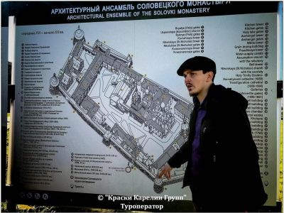 История Соловецкого лагеря особого назначения. 1923–1939 гг.