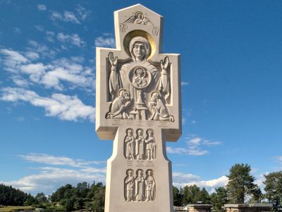 Валаам