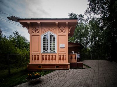 Марциальные Воды
