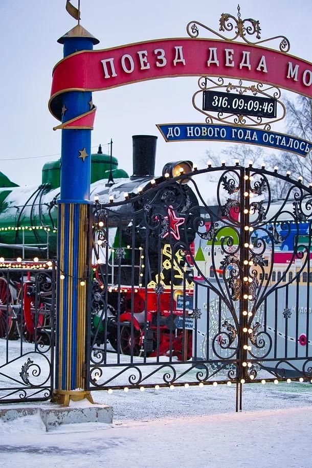 “Очарование зимней Карелии”. 3 новогодних дня.