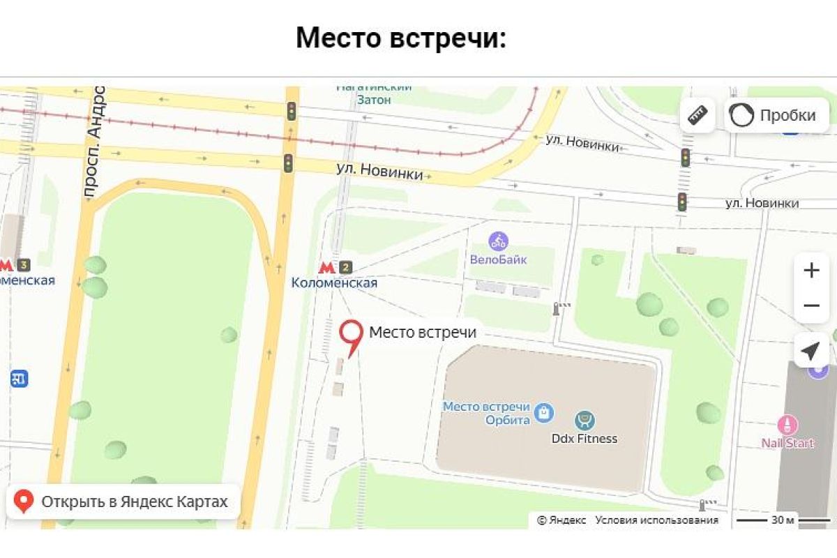 ⚡ "Парк Коломенское - Царская резиденция". Пешеходная экскурсия (ГРУППОВАЯ)